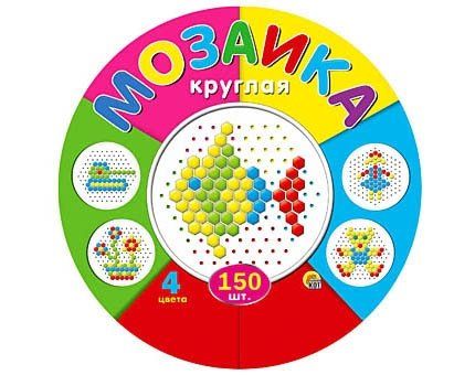 Мозаика круглая 150 шт