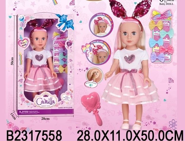 Кукла 45 см функциональная Кукла 45 см функциональная