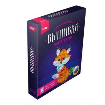 Вышивка пайетками "Лисёнок" Вышивка пайетками "Лисёнок"
