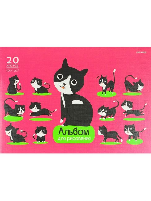 Альбом для рисования А4 20л. ОЧАРОВАТЕЛЬНАЯ КОШКА 29*20*0,4 см