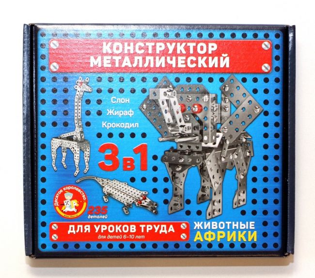Конструктор металлический 3 в 1 "Животные Африки" Конструктор металлический 3 в 1 "Животные Африки"