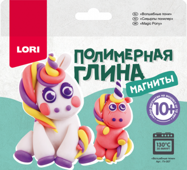 Полимерная глина.Магниты "Волшебные пони" Полимерная глина.Магниты "Волшебные пони"