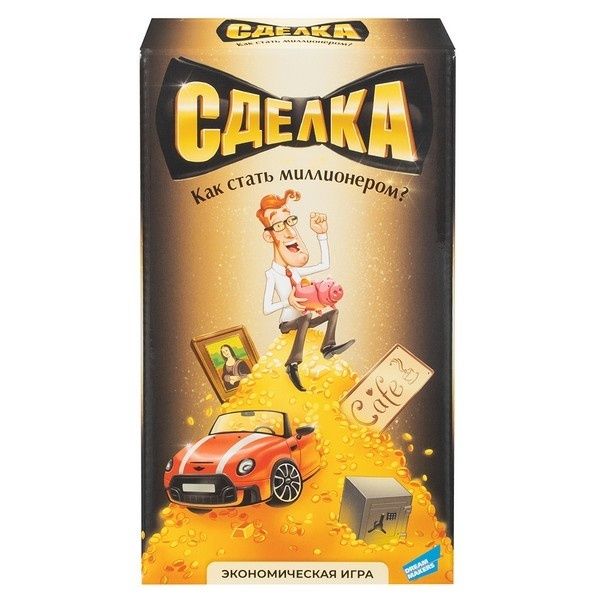 Игра детская настольная "Сделка"